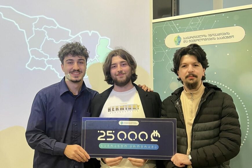 IBSU Students Win 25,000 GEL in GITA’s “Innovation Grants for Regions” Grant Competition