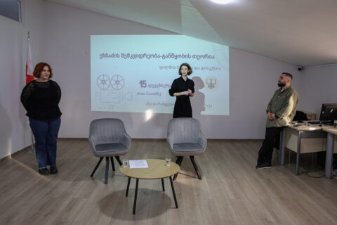 ფილმის ”უზანძის მემკვიდრეობა – განწყობის თეორია” ჩვენება IBSU-ში