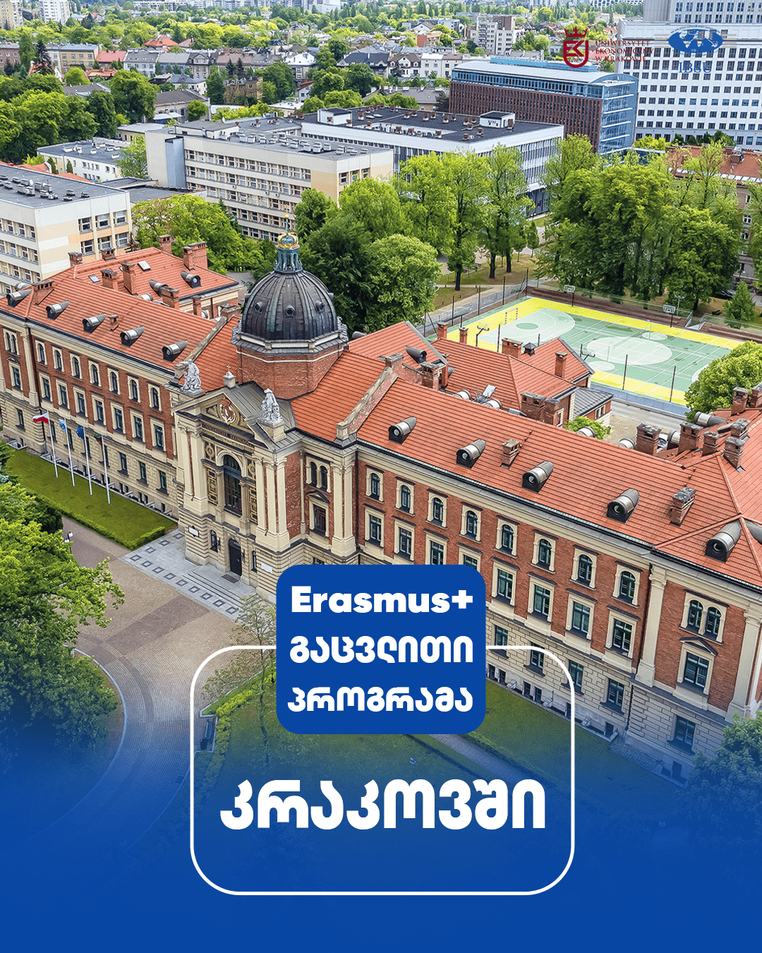 Erasmus+ exchange opportunity in Poland