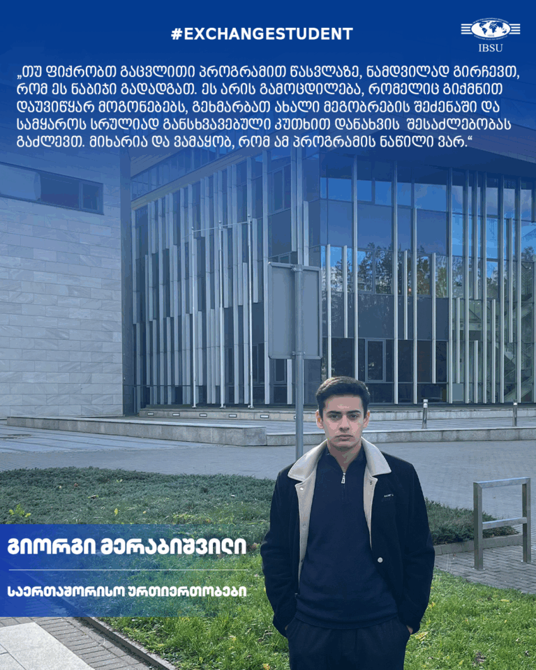 #ExchangeStudent: Giorgi Merabishvili | Lodz Univeristy