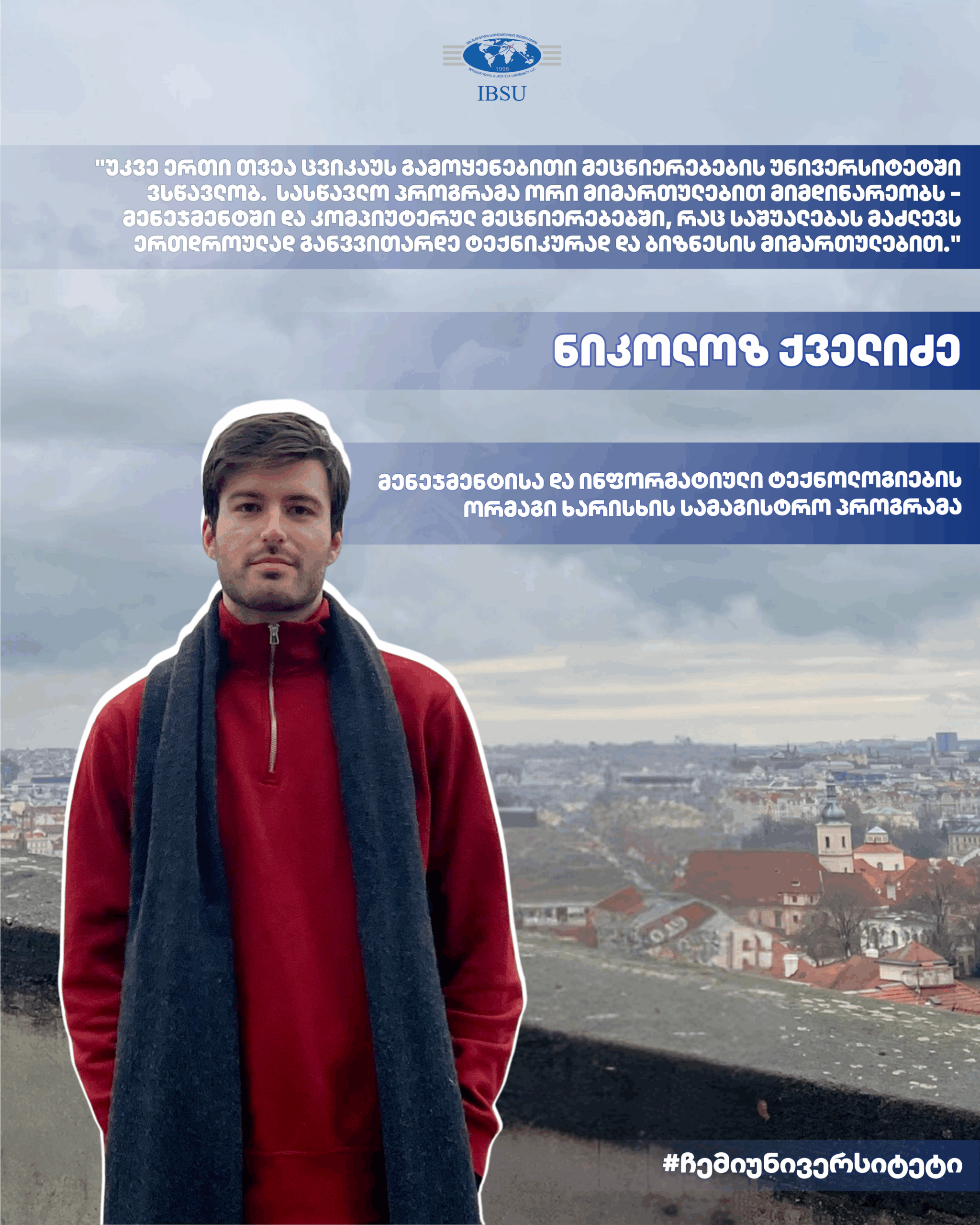 #MyUniversity: Nikoloz Kvelidze | Double-Degree Master’s Program in Management and Informatics