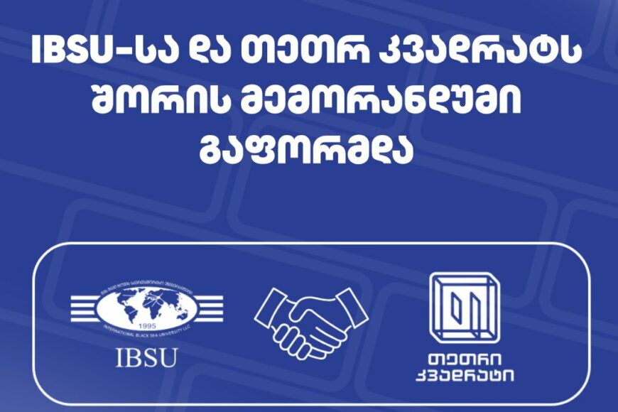 A Memorandum of Understanding was signed between the International Black Sea University and White Square