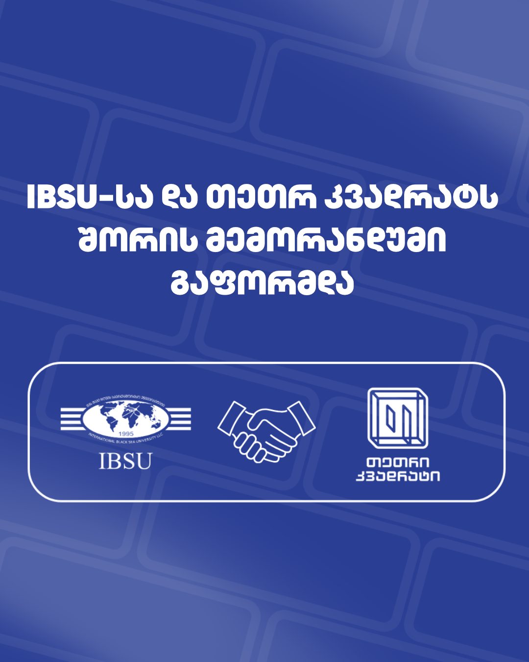 A Memorandum of Understanding was signed between the International Black Sea University and White Square