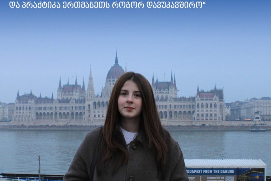 #ExchangeStudent: Lile Liparteliani | ELTE University