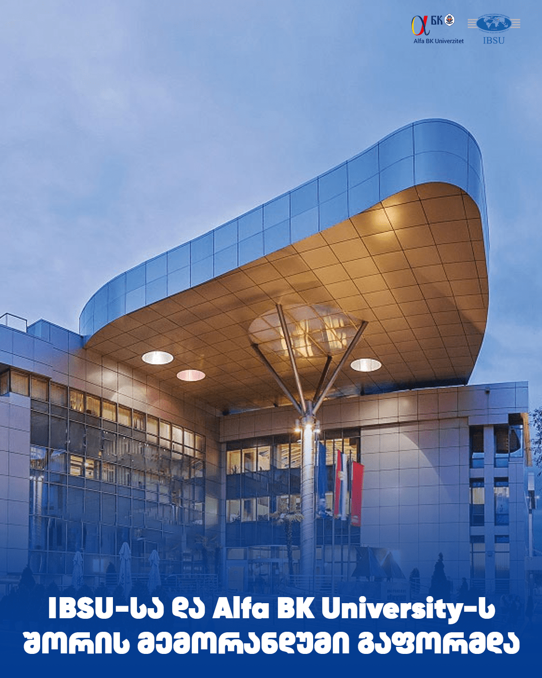 International Black Sea University and Alfa BK University Signed a Memorandum of Understanding