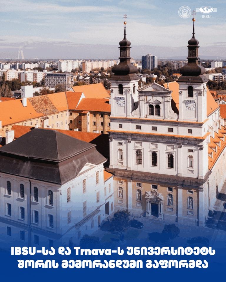 International Black Sea University and Trnava University Signed a Memorandum of Understanding