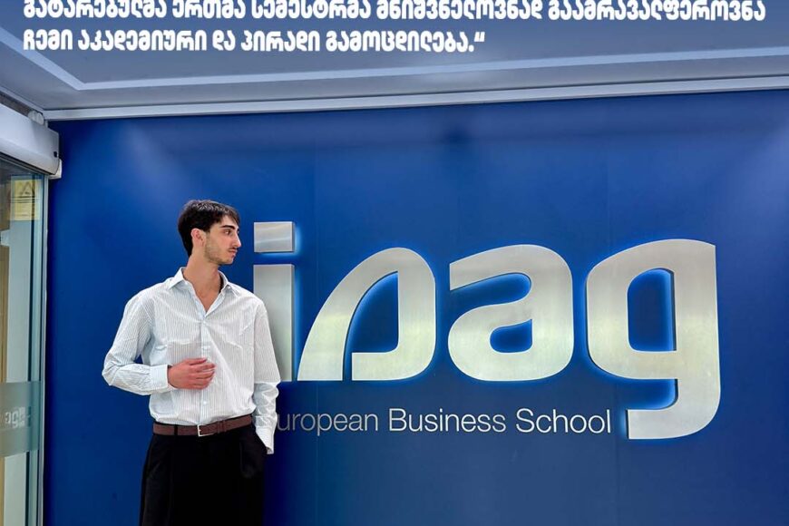 #ExchangeStudent: Saba Gulbatashvili | ISAG University