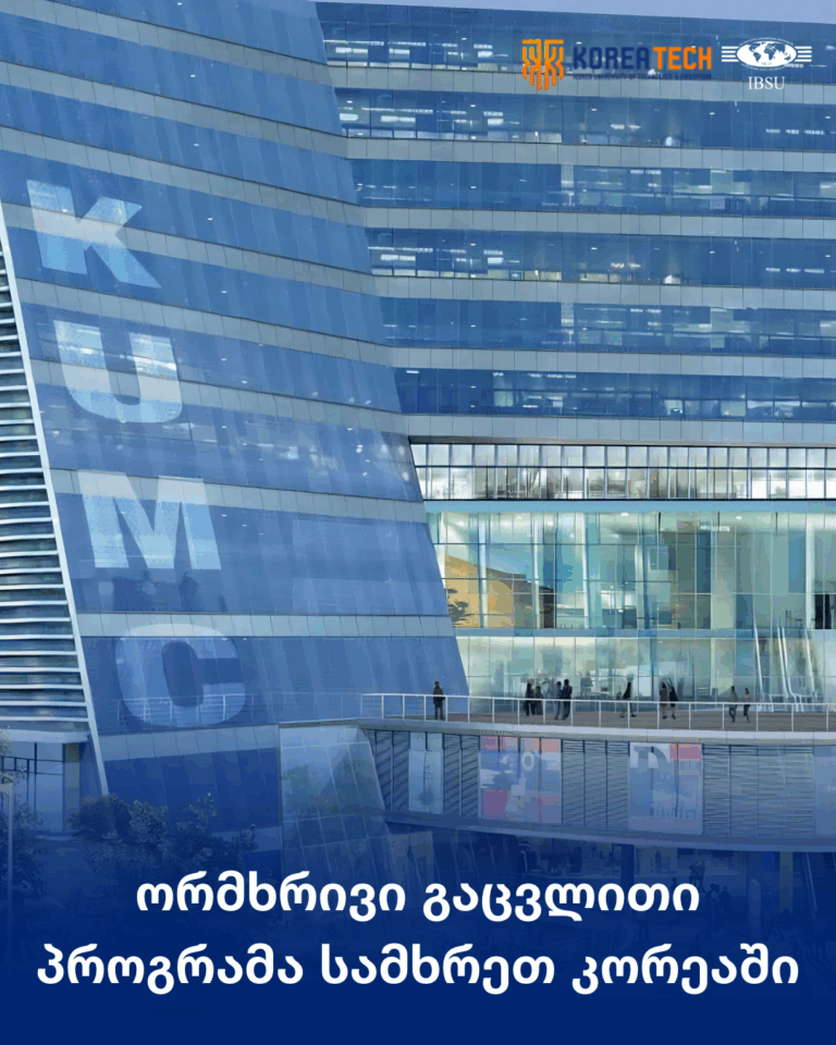 Bilateral Exchange opportunity in South Korea