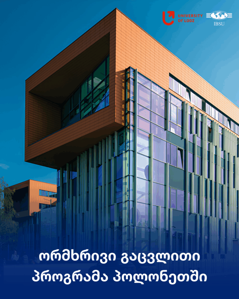 Bilateral Exchange opportunity in Poland