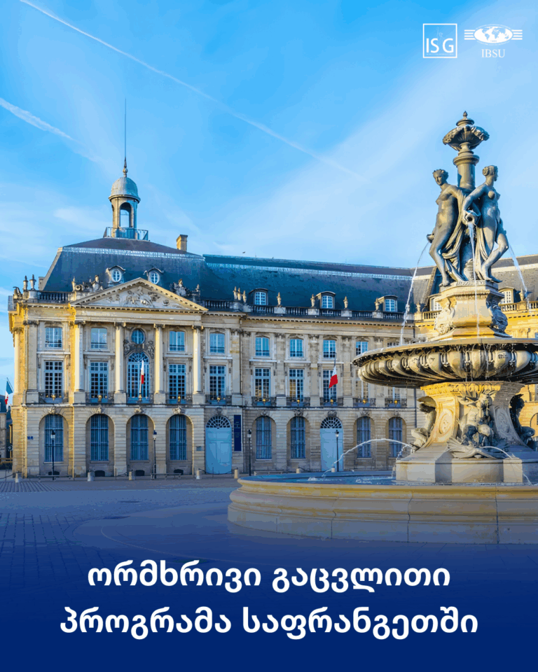 Bilateral Exchange opportunity in France