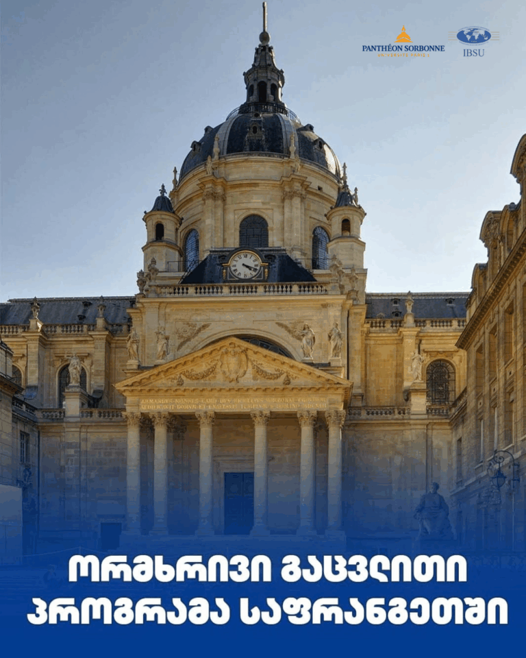 Bilateral exchange opportunity in France