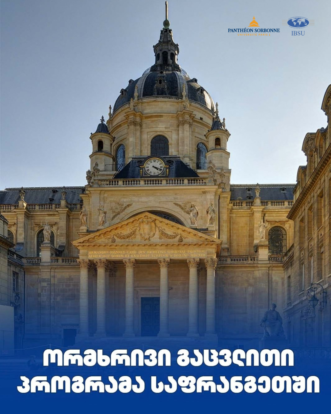 Bilateral exchange opportunity in France