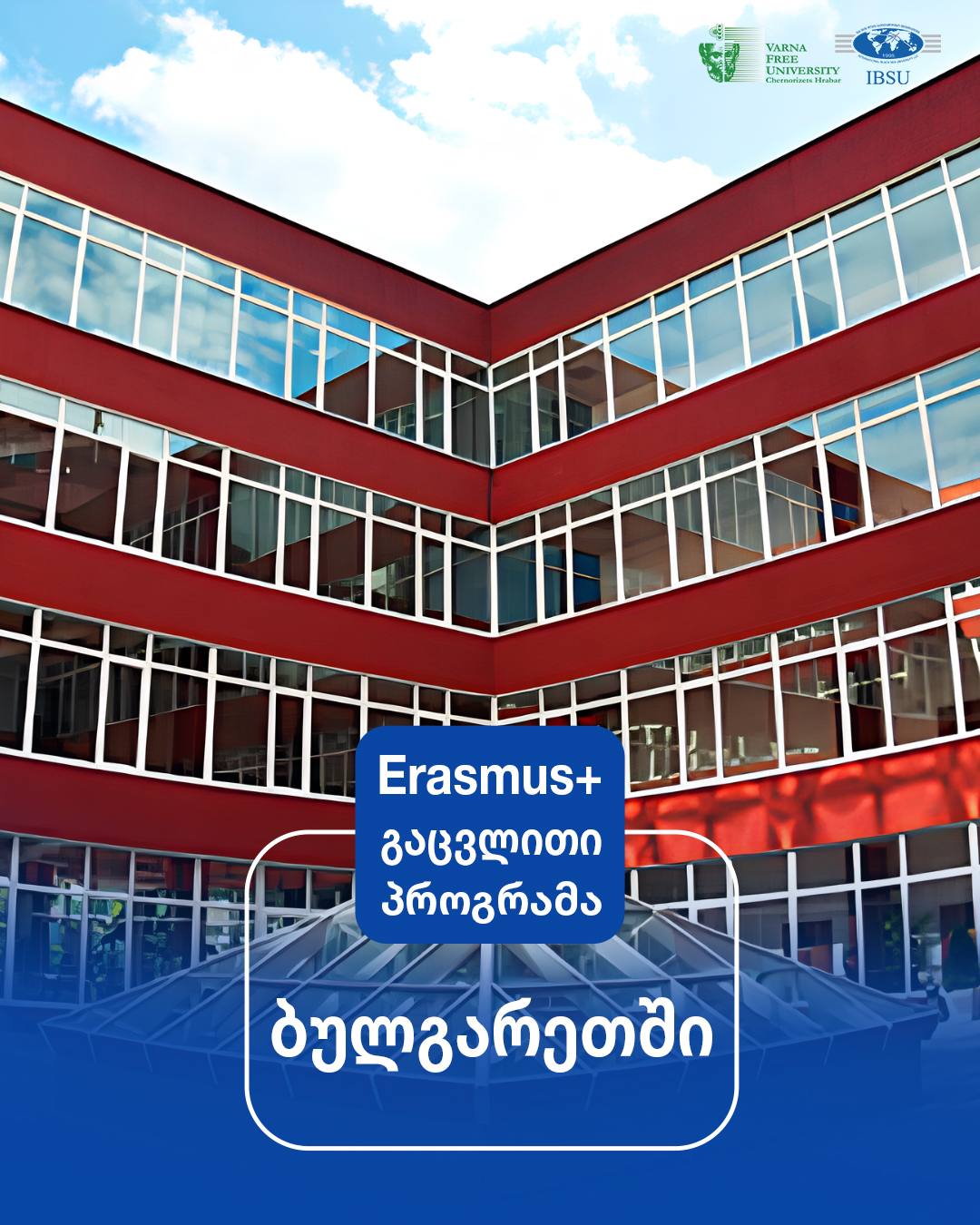 Erasmus+ exchange opportunity at the Varna Free University