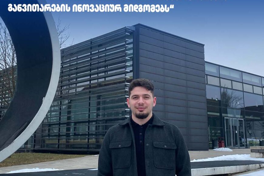 #ExchangeStudent: Teimuraz Soselia | West Saxon University of Applied Sciences Zwickau