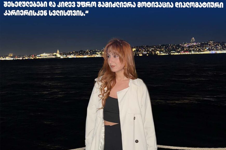 #ExchangeStudent: Natia Glurjidze | Üsküdar University