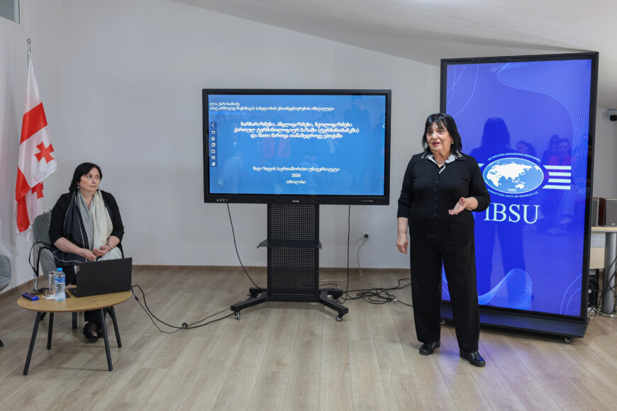 Event Dedicated to the “Day of the Georgian Language” at IBSU