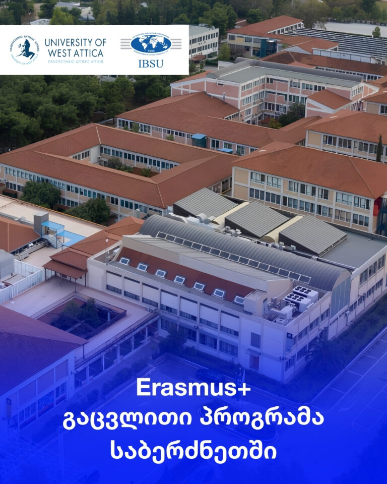 (Eng) Erasmus+ Exchange opportunity for PhD candidates at the University of West Attica, Greece