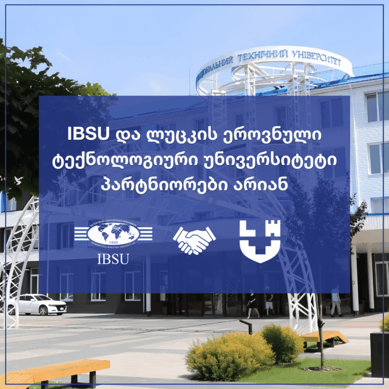 IBSU and Lutsk National Technical University are partners