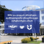 IBSU and Lutsk National Technical University are partners