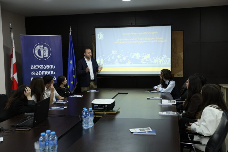 IBSU-ს საჯარო ადმინისტრირებისა და სახელმწიფო მმართველობის სტუდენტები გლდანის რაიონის გამგეობას ეწვივნენ